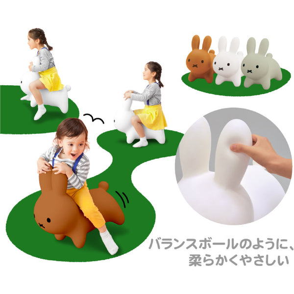 Bruna bonbon Miffy Gray 彈彈座椅 灰色