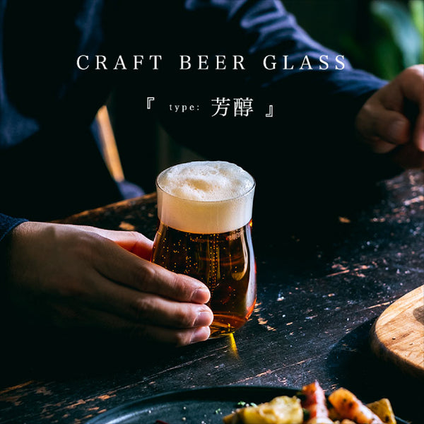 Craft Beer 啤酒杯組合 - 石塚硝子