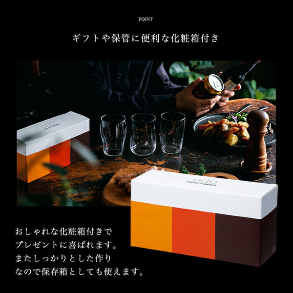 Craft Beer 啤酒杯組合 - 石塚硝子