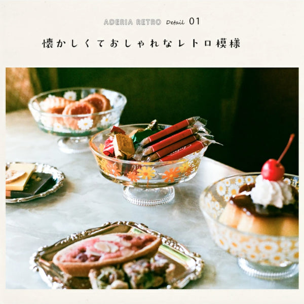 Shallow Mold With Leg - Alice 復古印花甜品杯 Aderia