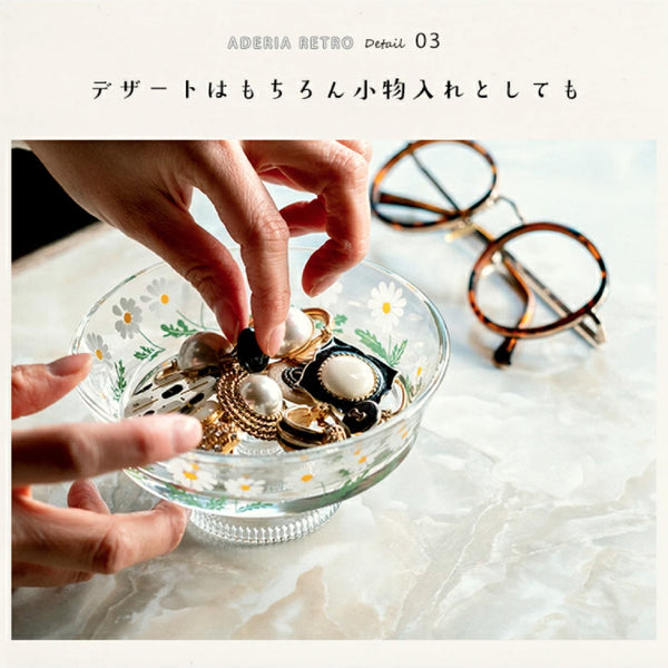 Shallow Mold With Leg - Hanazakari 復古小白菊甜品杯 Aderia