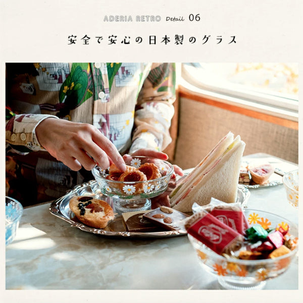 Shallow Mold With Leg - Hanazakari 復古小白菊甜品杯 Aderia