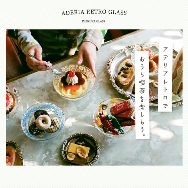 Shallow Mold With Leg - Hanazakari 復古小白菊甜品杯 Aderia