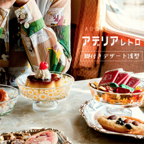Shallow Mold With Leg -  Flower Ring 復古花圈甜品杯 Aderia