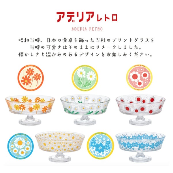 Shallow Mold With Leg - Hanazakari 復古小白菊甜品杯 Aderia